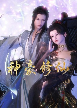 茂名大型网站优化推广