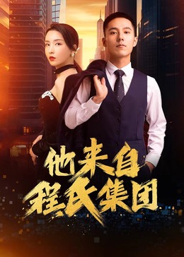 潮州网站优化咨询师招聘